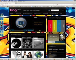 БНР разгръща нова медийна платформа –  интернет радио бин@p