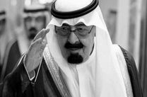 Саудитският крал   повече от десетилетие държи затворени четирите си дъщери