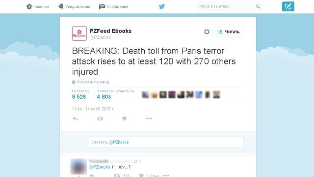 Бот в Twitter прогнозира атентатите в Париж  два дни преди събитието