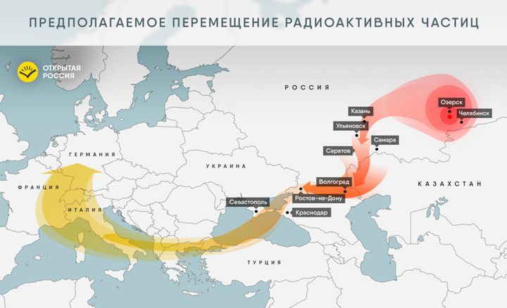 Пътят  на изотопа на Рутений по Европа и как в Русия отново покриха всичко!